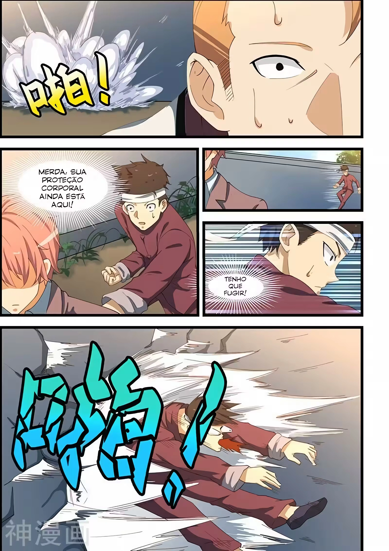O Precioso Tomo de Sakura Capítulo 103 Página 7