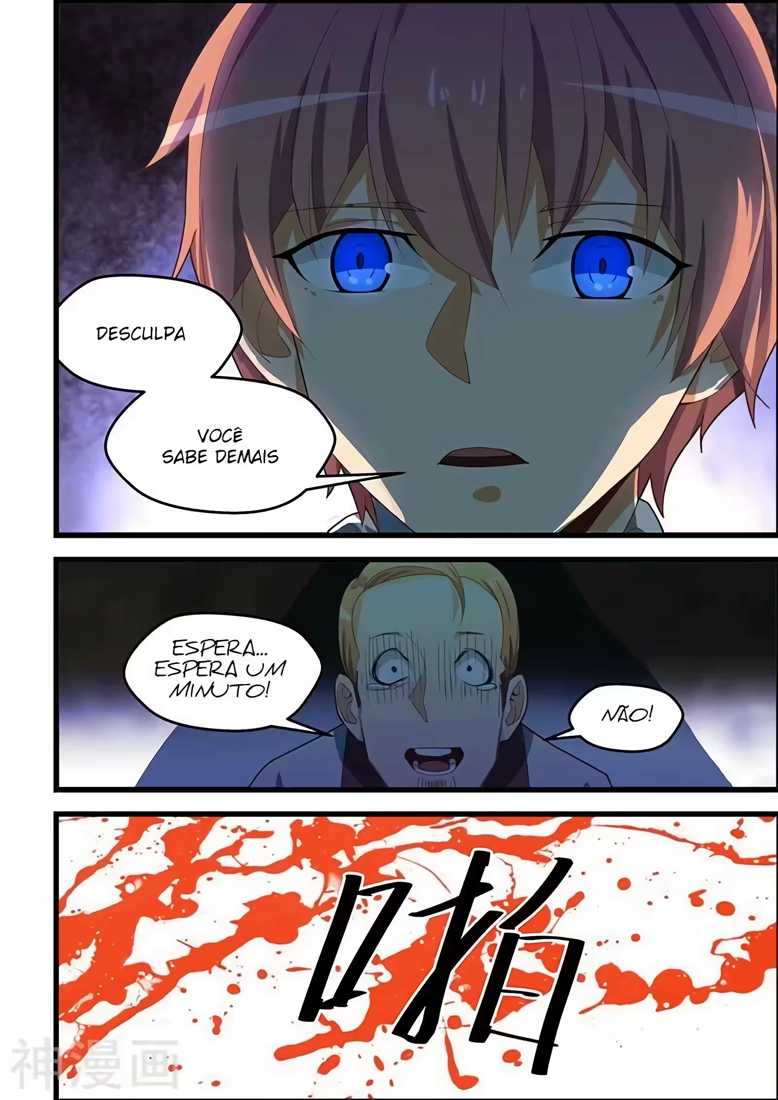 O Precioso Tomo de Sakura Capítulo 104 Página 4