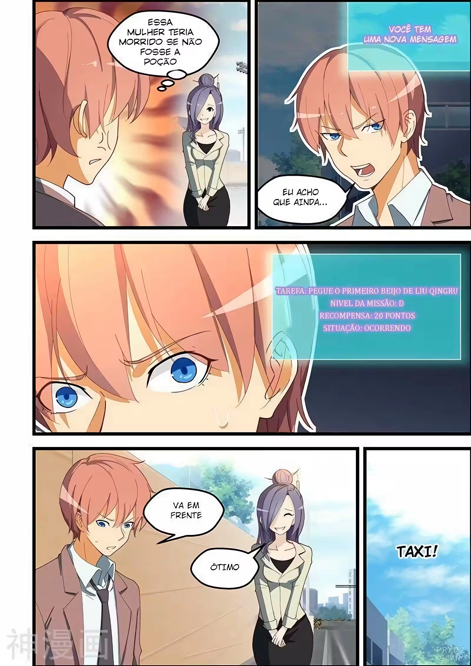 O Precioso Tomo de Sakura Capítulo 106 Página 8