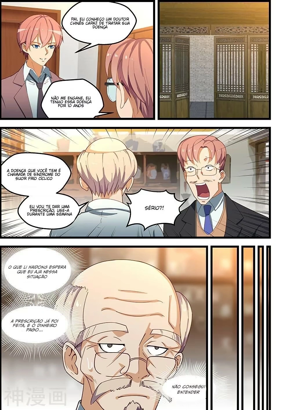 O Precioso Tomo de Sakura Capítulo 108 Página 5