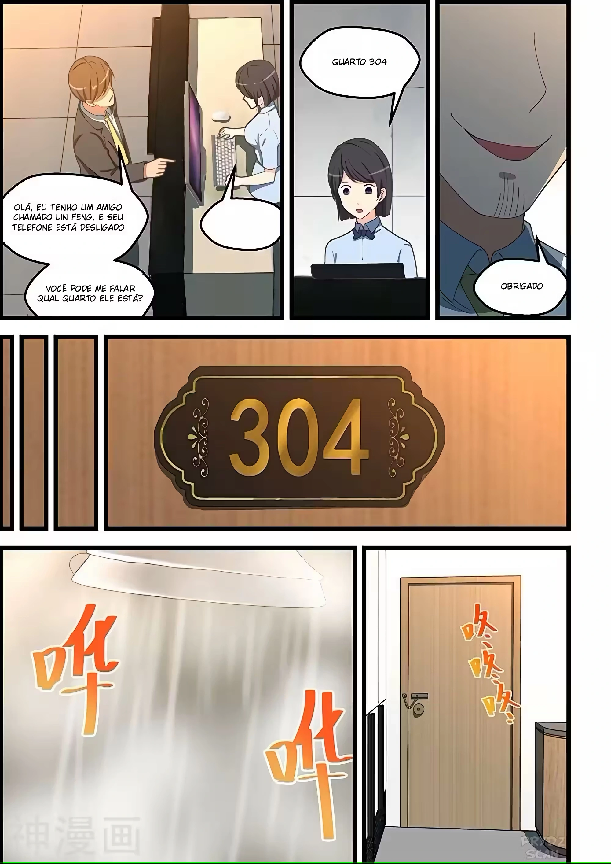 O Precioso Tomo de Sakura Capítulo 109 Página 7