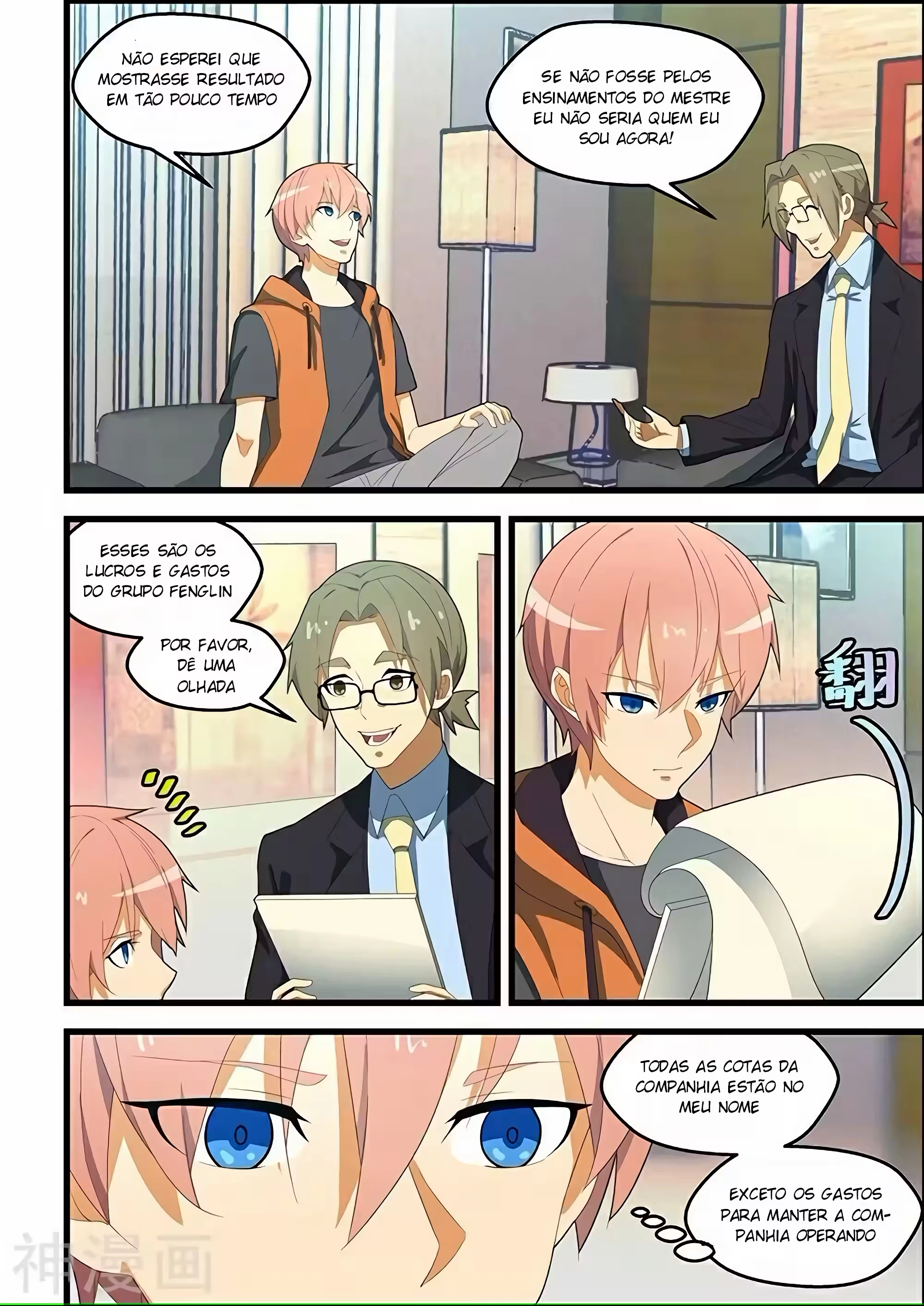 O Precioso Tomo de Sakura Capítulo 111 Página 6