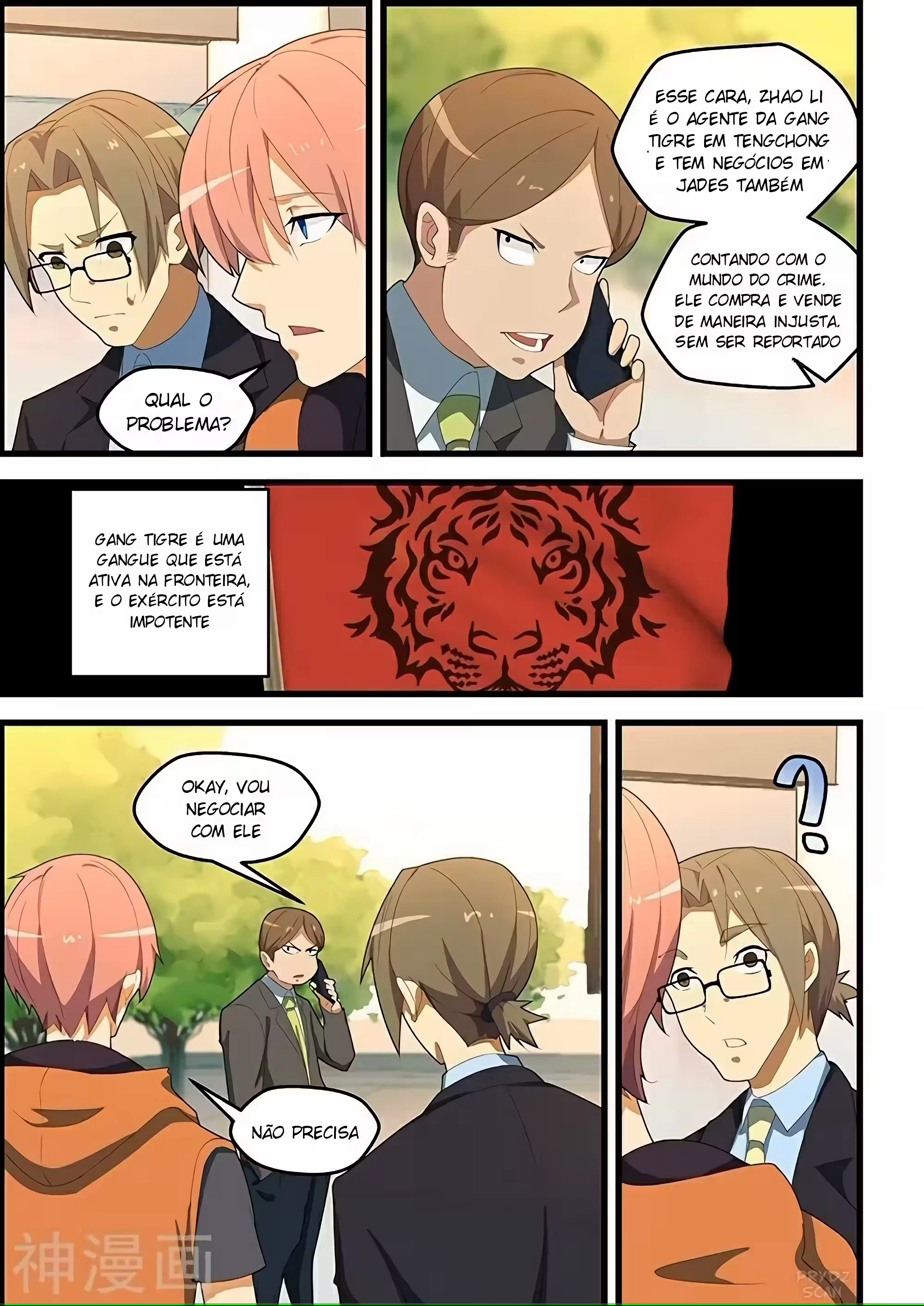 O Precioso Tomo de Sakura Capítulo 111 Página 9