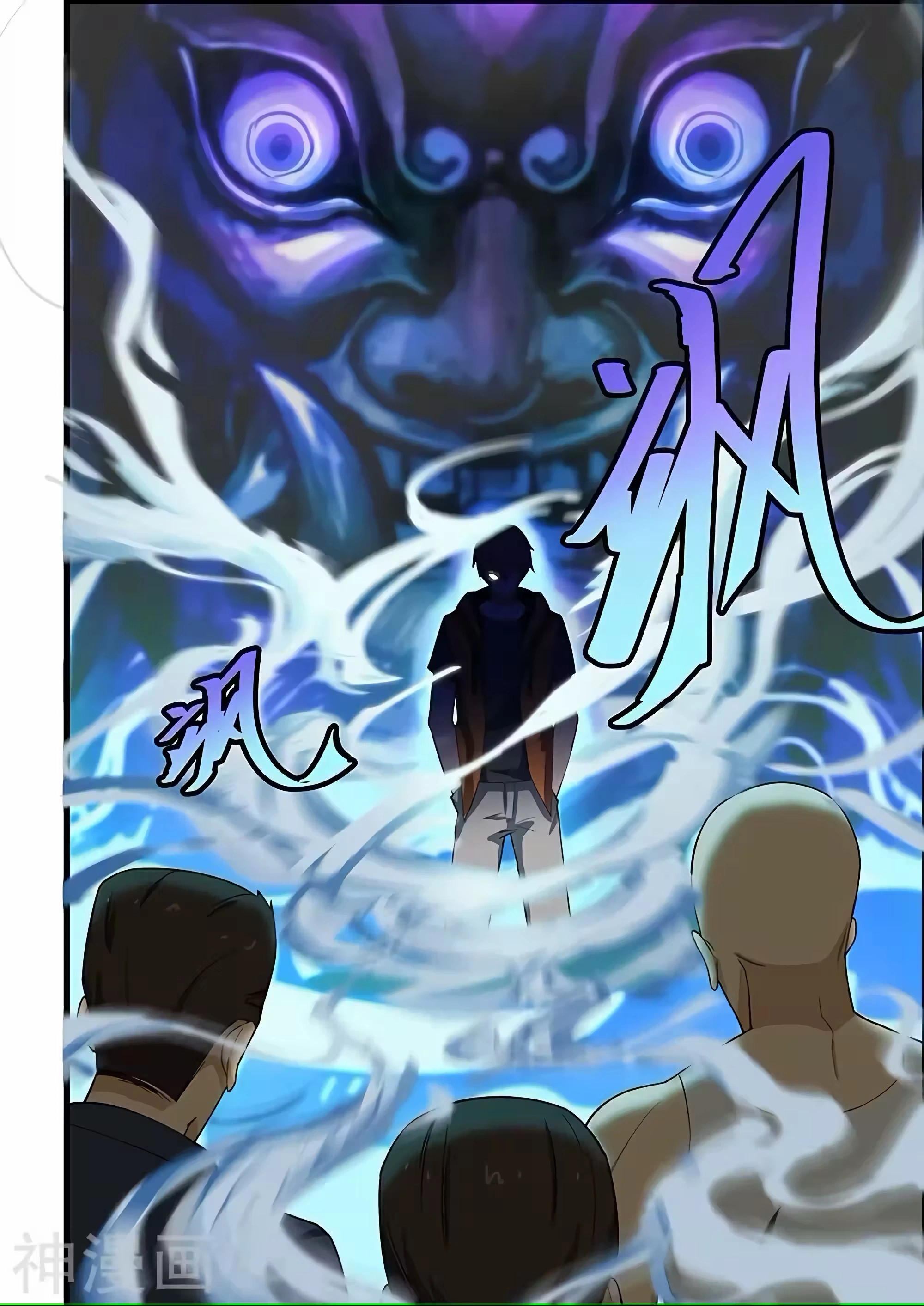 O Precioso Tomo de Sakura Capítulo 112 Página 6