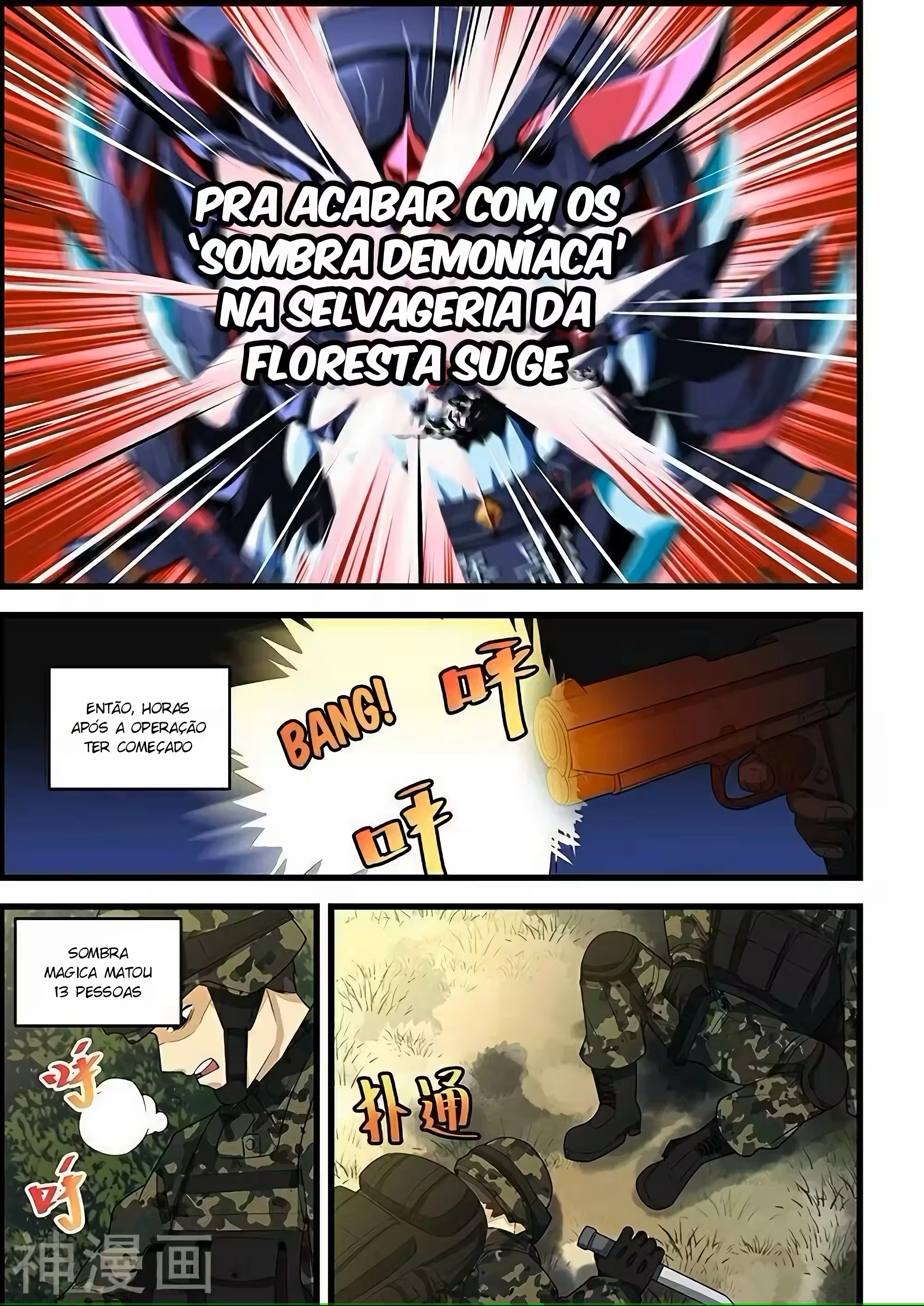 O Precioso Tomo de Sakura Capítulo 113 Página 4