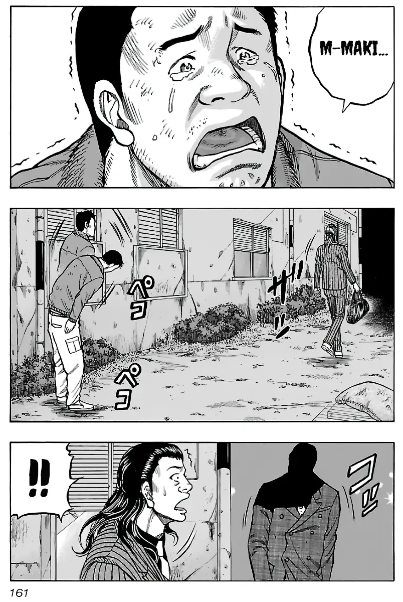 Kuzu!! - Another Crows: Kuzugami Tatsuo Capítulo 7 Página 16