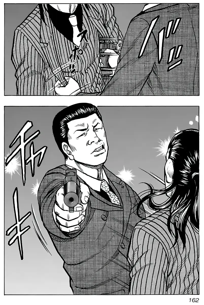 Kuzu!! - Another Crows: Kuzugami Tatsuo Capítulo 7 Página 17