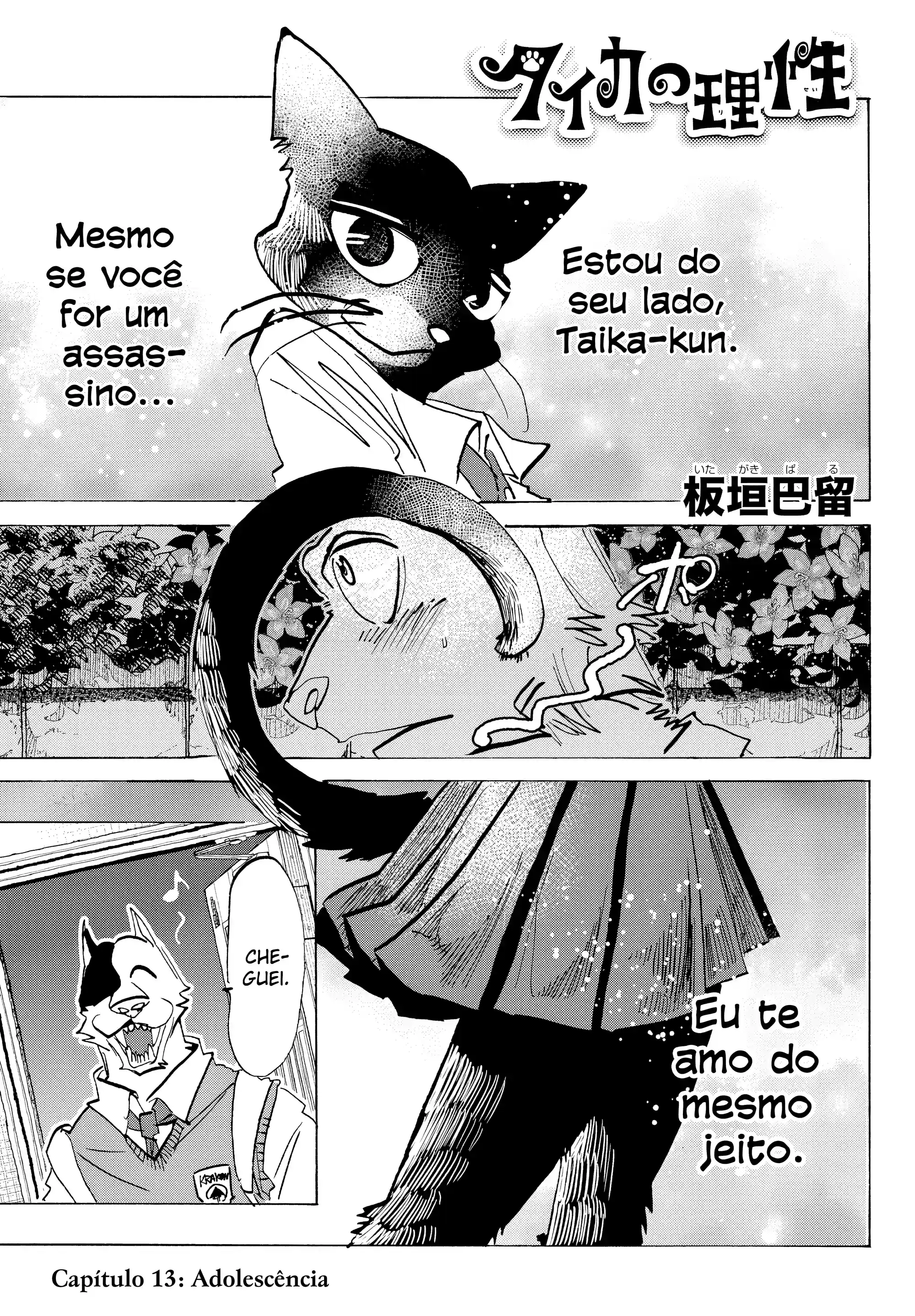 Razão Divina do Grande Médico Capítulo 13 Página 2