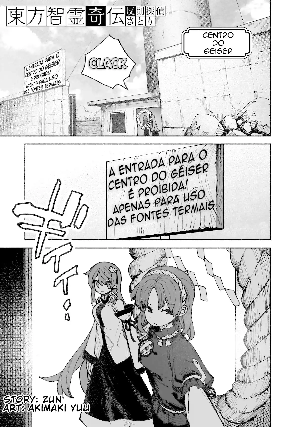Eastern Strange Legend of Wise Spirits: Cheating Detective Satori Capítulo 38 Página 1