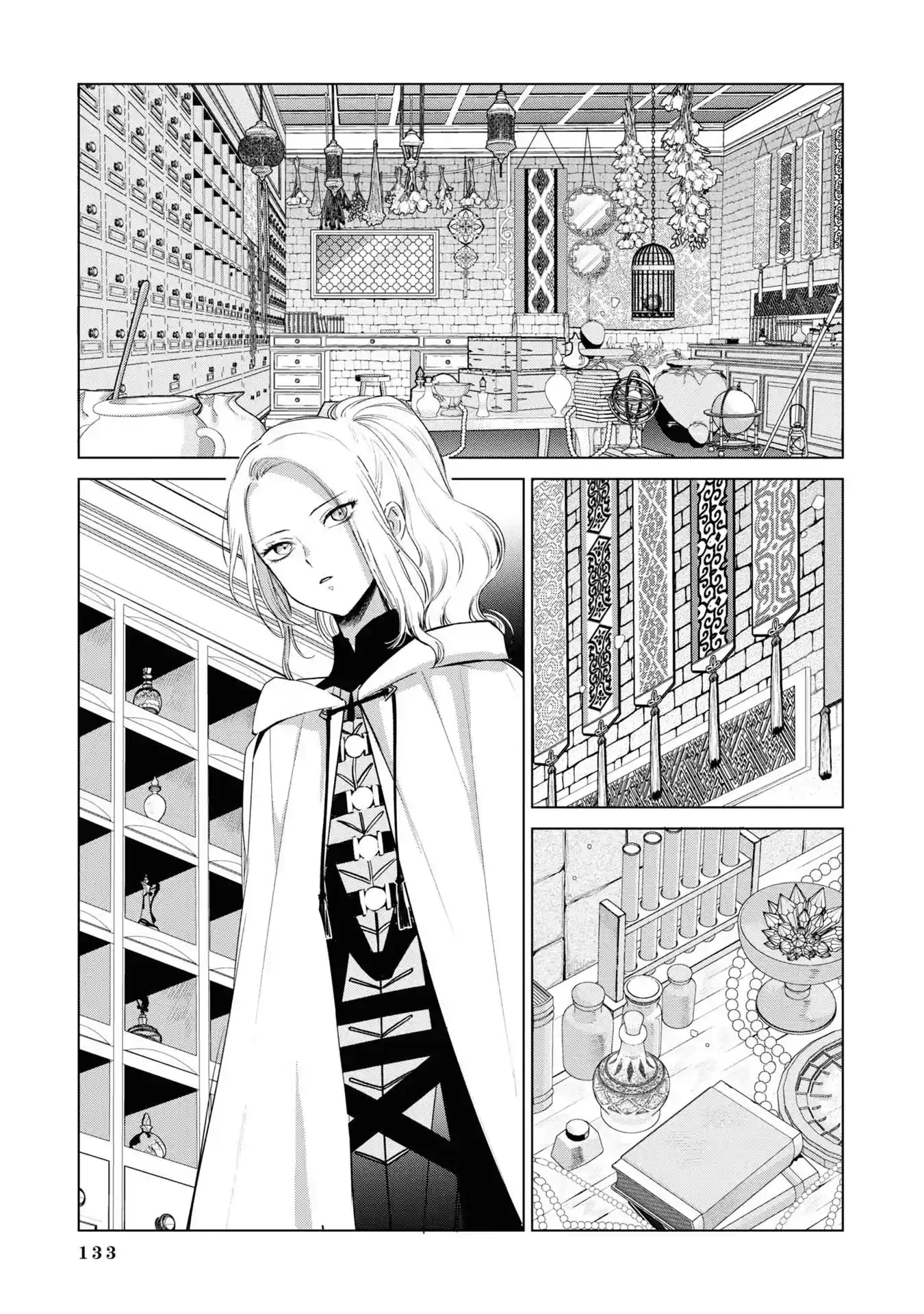 Akuyaku Reijou: a pessoa dentro Capítulo 3 Página 18