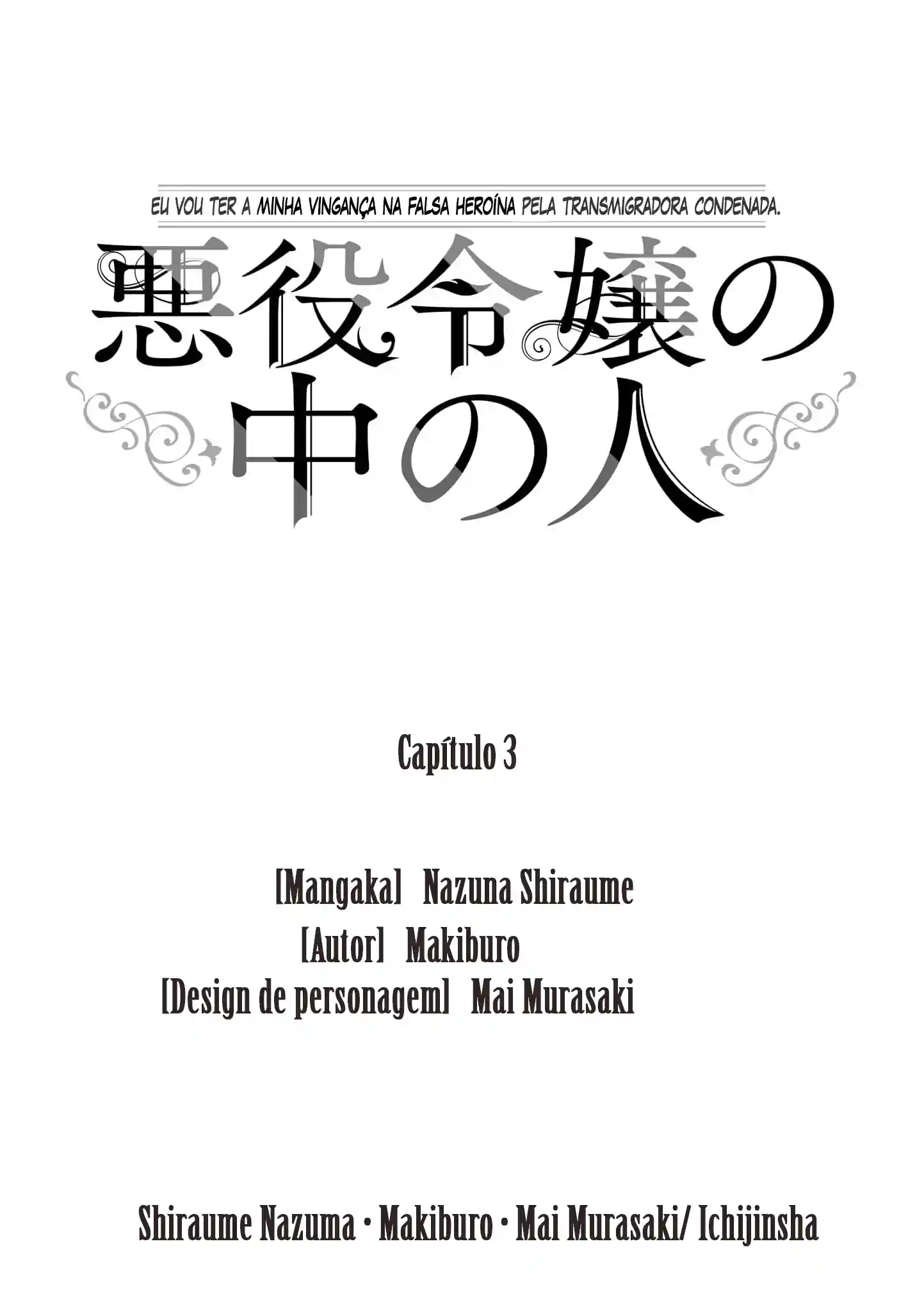 Akuyaku Reijou: a pessoa dentro Capítulo 3 Página 39