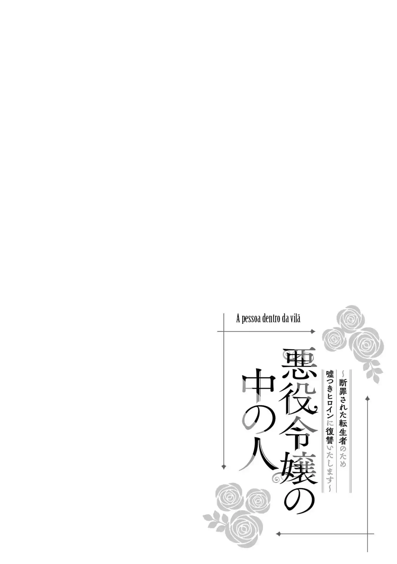 Akuyaku Reijou: a pessoa dentro Capítulo 4 Página 5