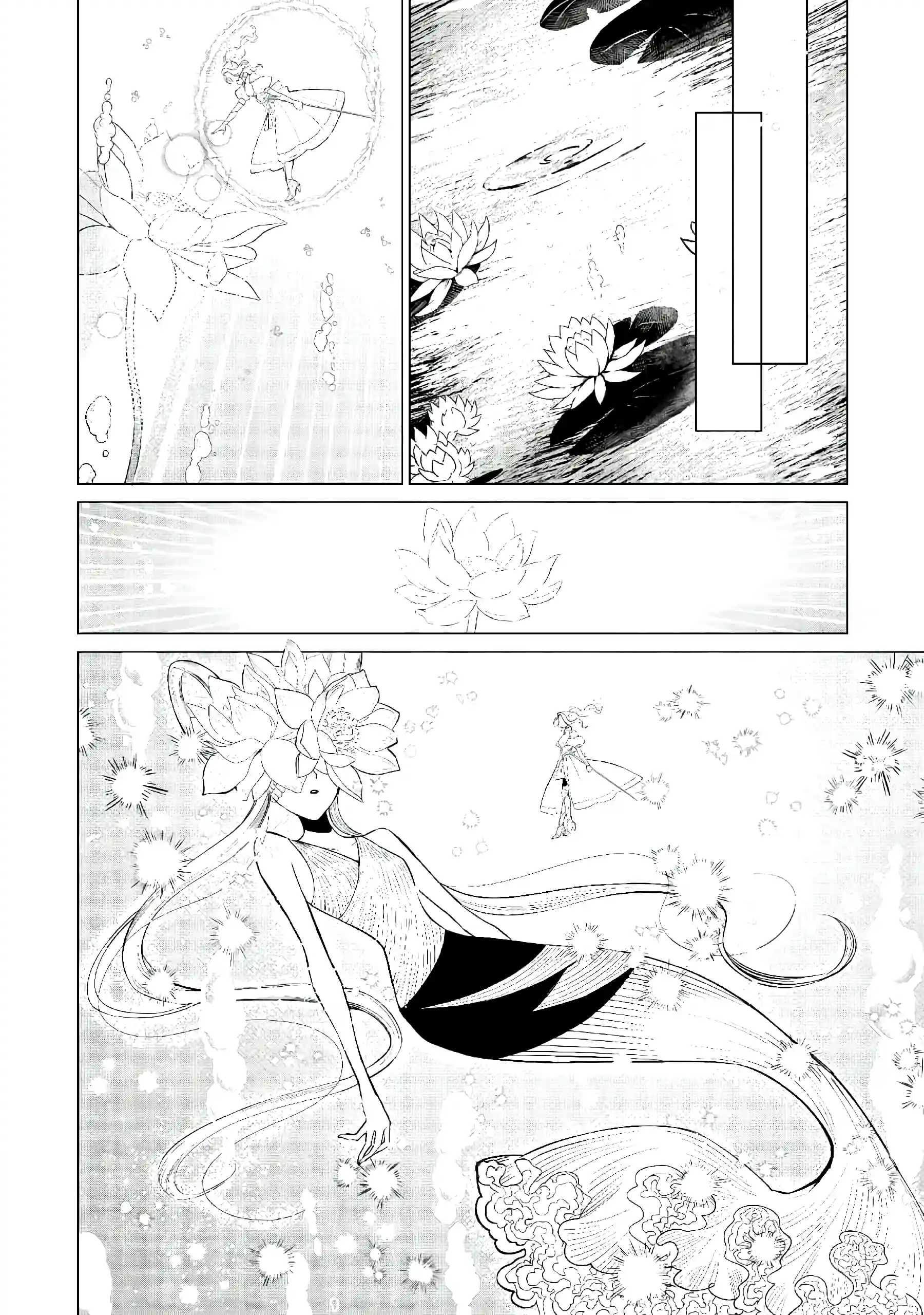 Akuyaku Reijou: a pessoa dentro Capítulo 7 Página 15