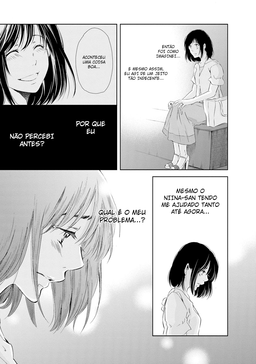 Even If You Don't Do It Capítulo 16 Página 14