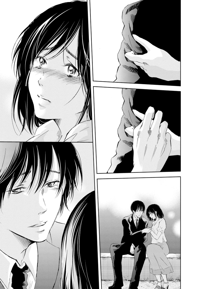Even If You Don't Do It Capítulo 17 Página 4