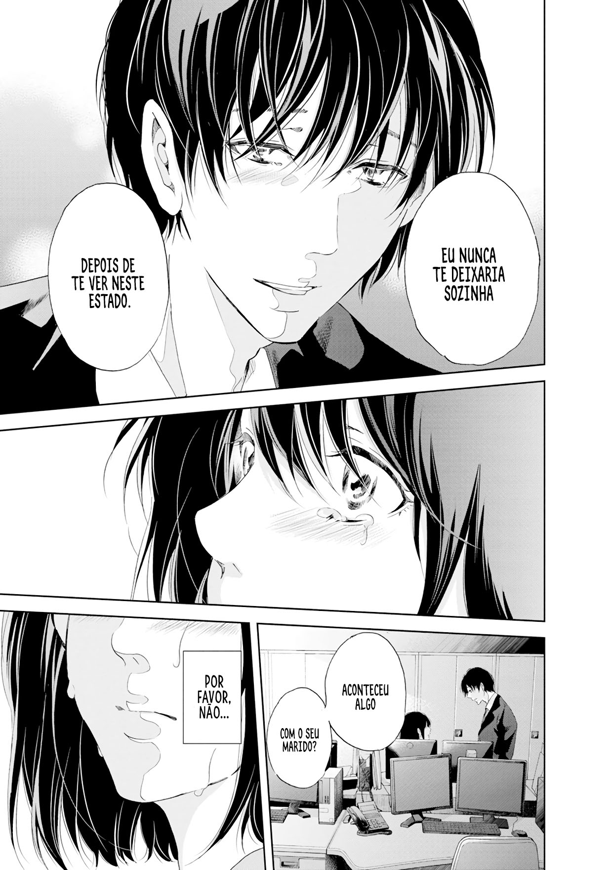 Even If You Don't Do It Capítulo 38 Página 16