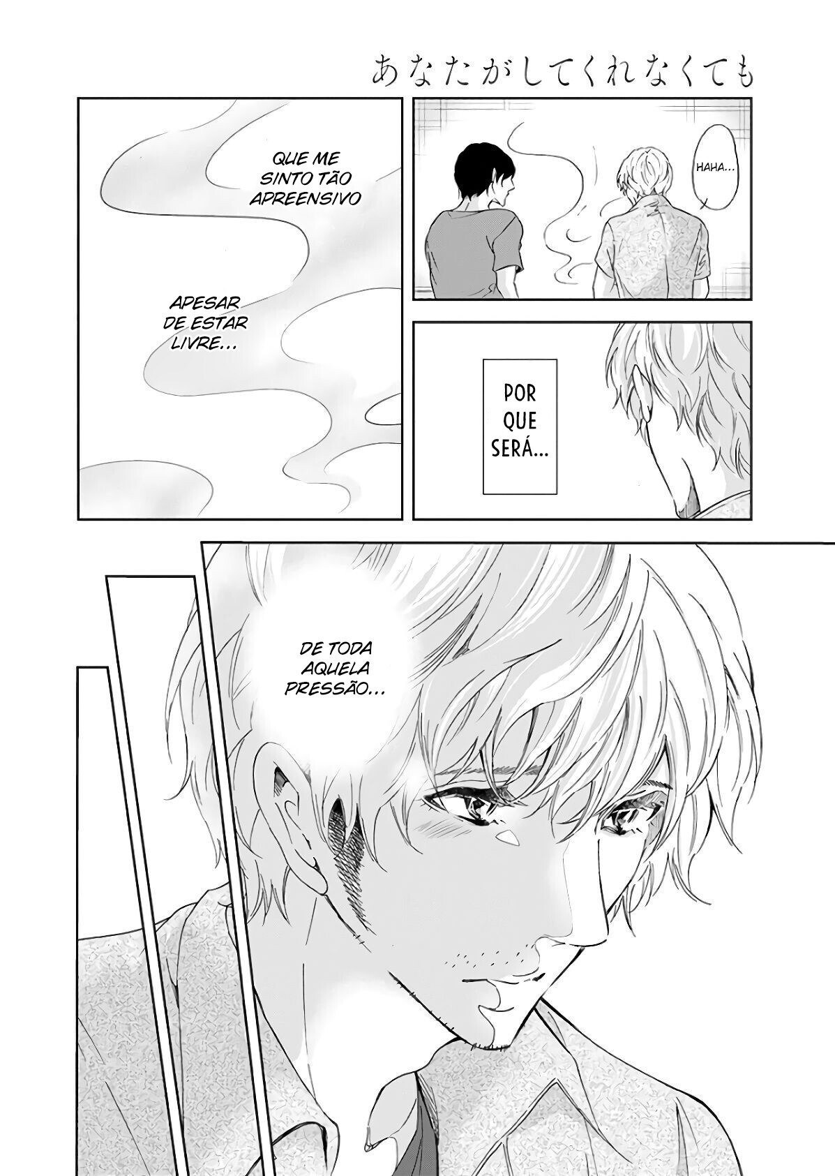 Even If You Don't Do It Capítulo 42 Página 11