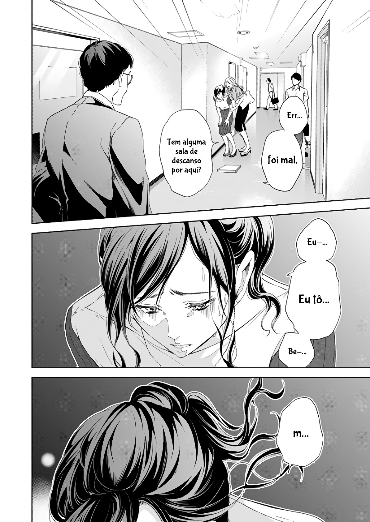 Even If You Don't Do It Capítulo 47 Página 3