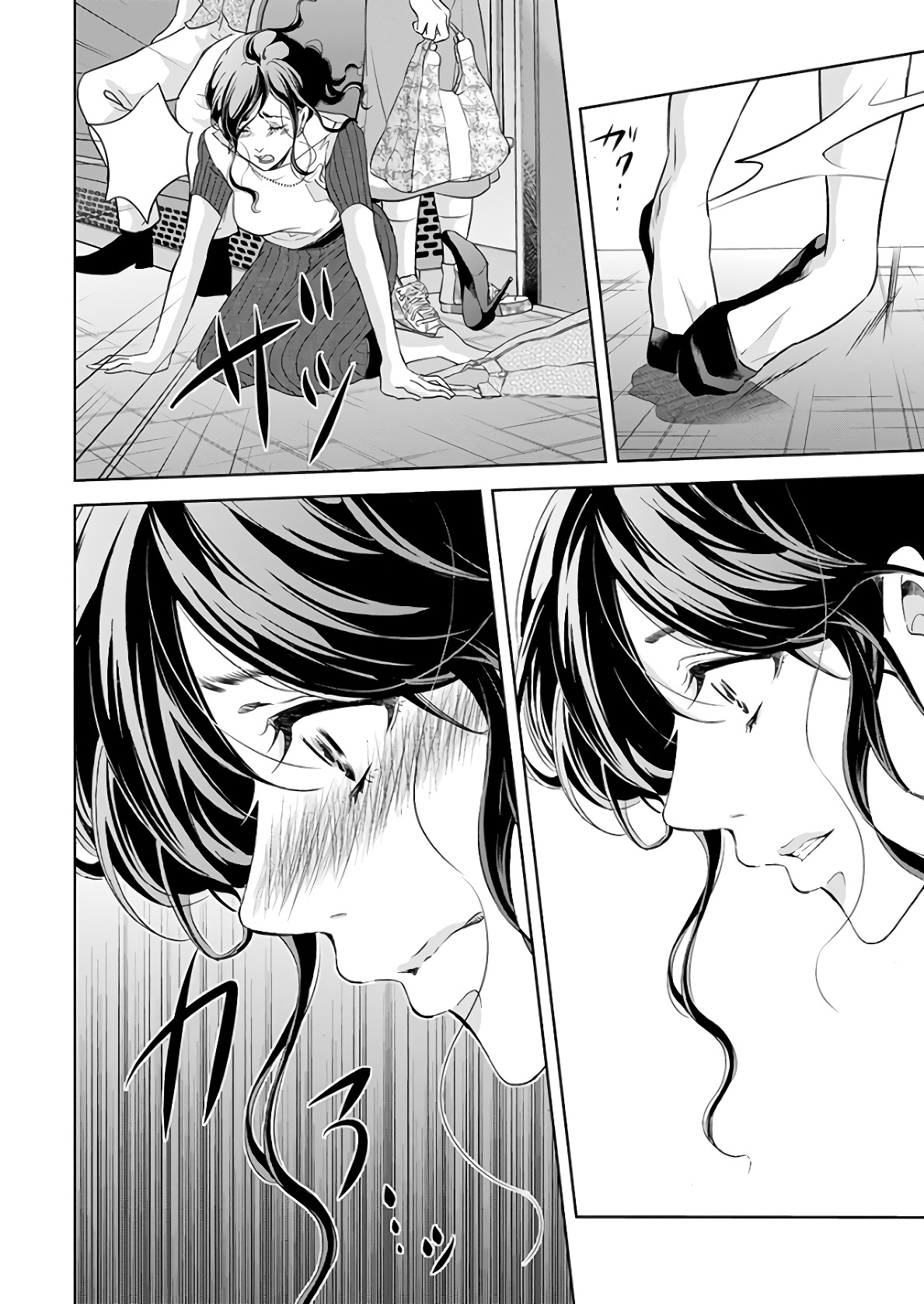 Even If You Don't Do It Capítulo 47 Página 13