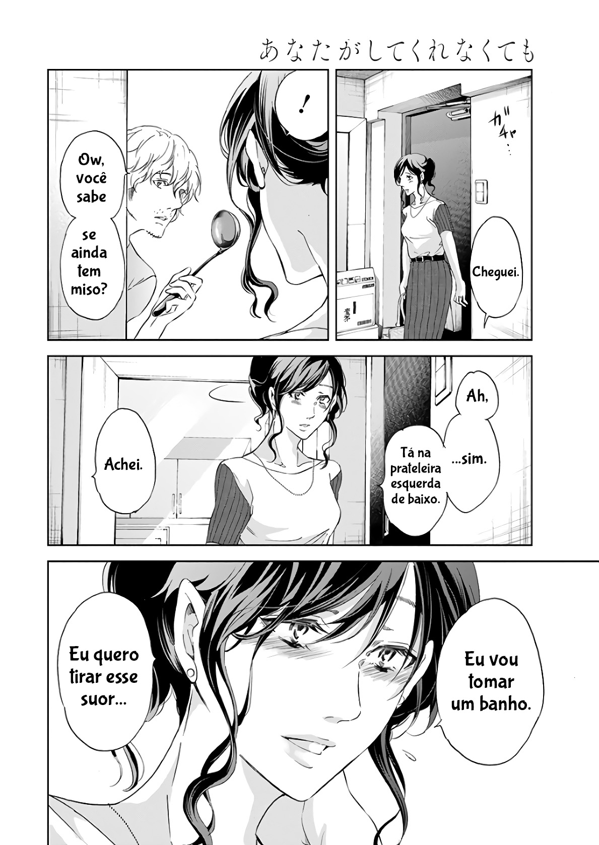 Even If You Don't Do It Capítulo 47 Página 15