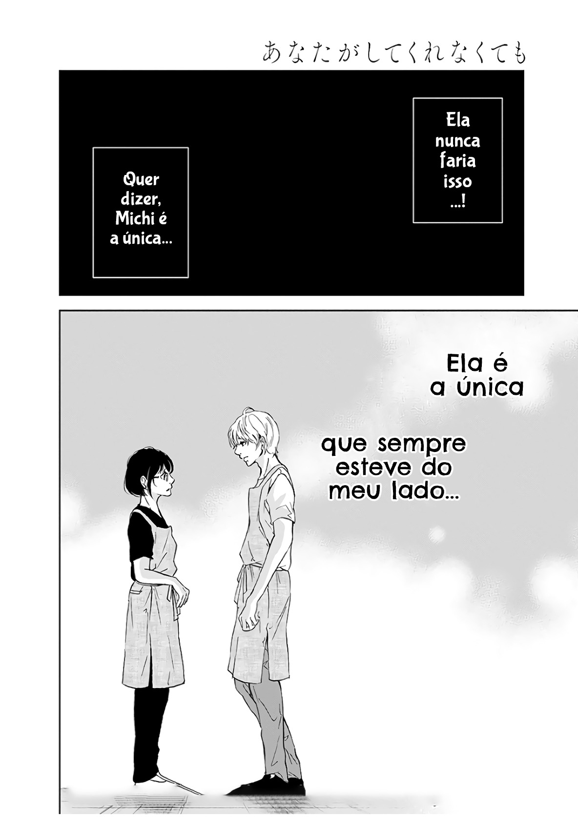 Even If You Don't Do It Capítulo 48 Página 21