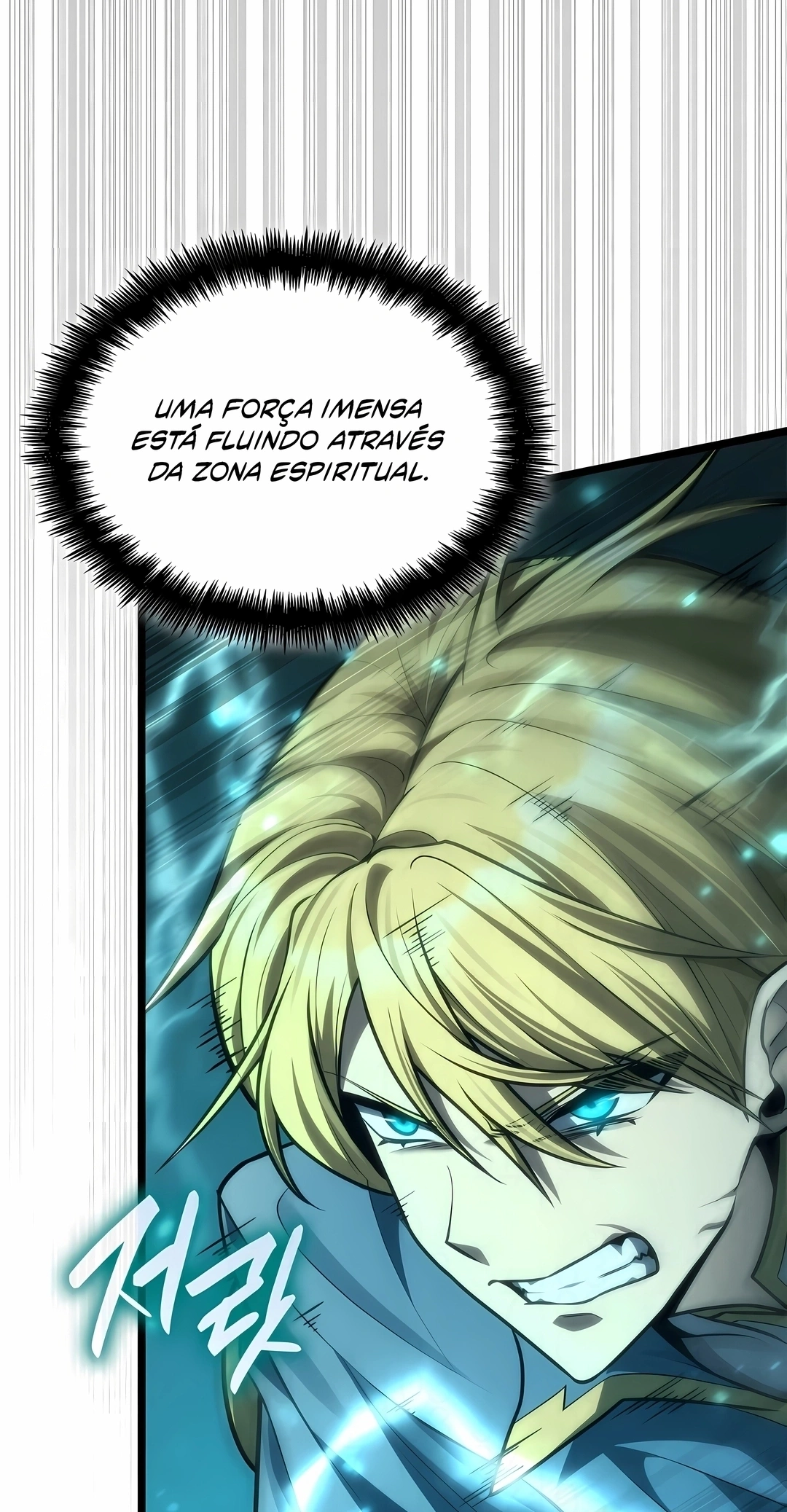 Mago do Infinito Capítulo 188 Página 17