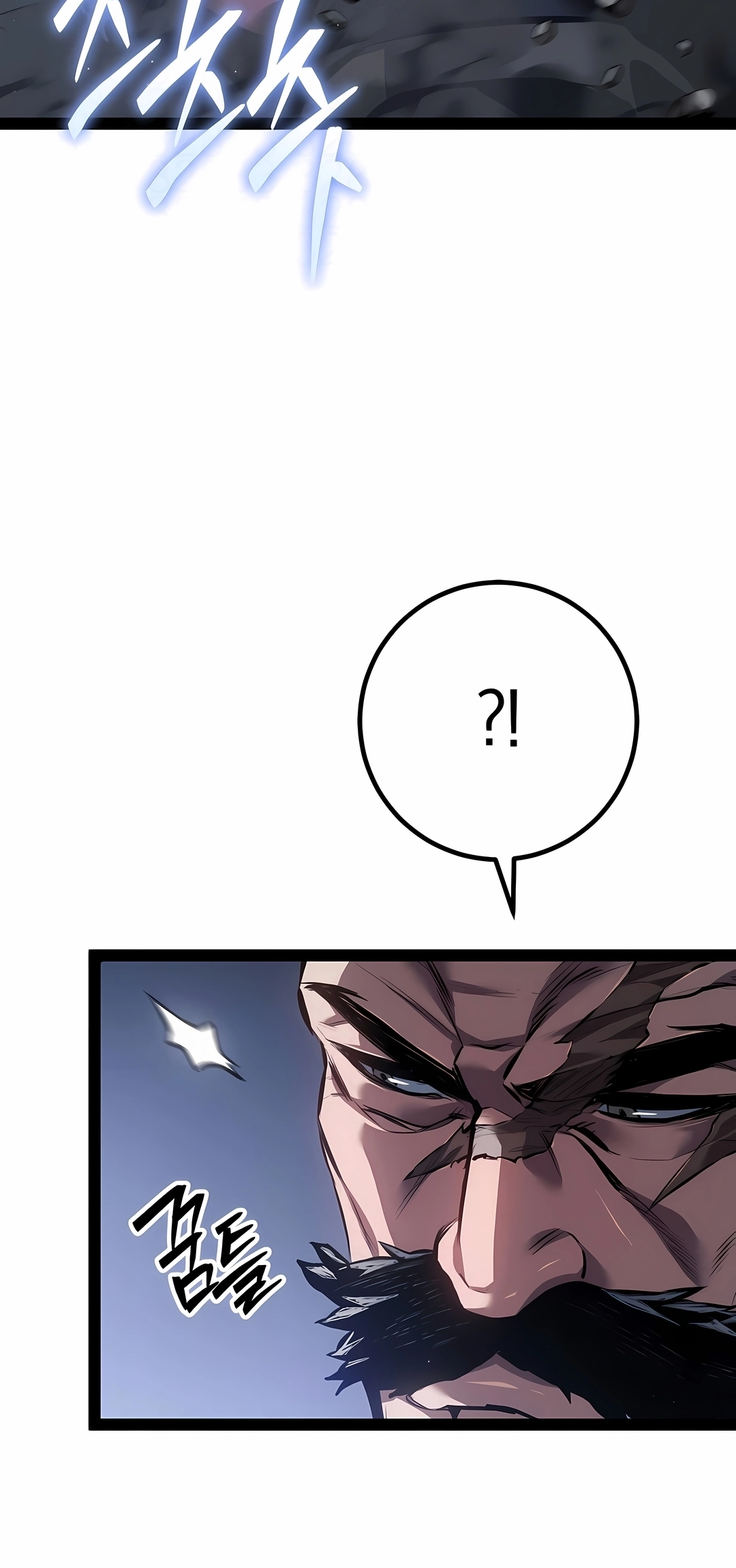 Regressando Como Bastardo do Clã da Espada Capítulo 114 Página 115