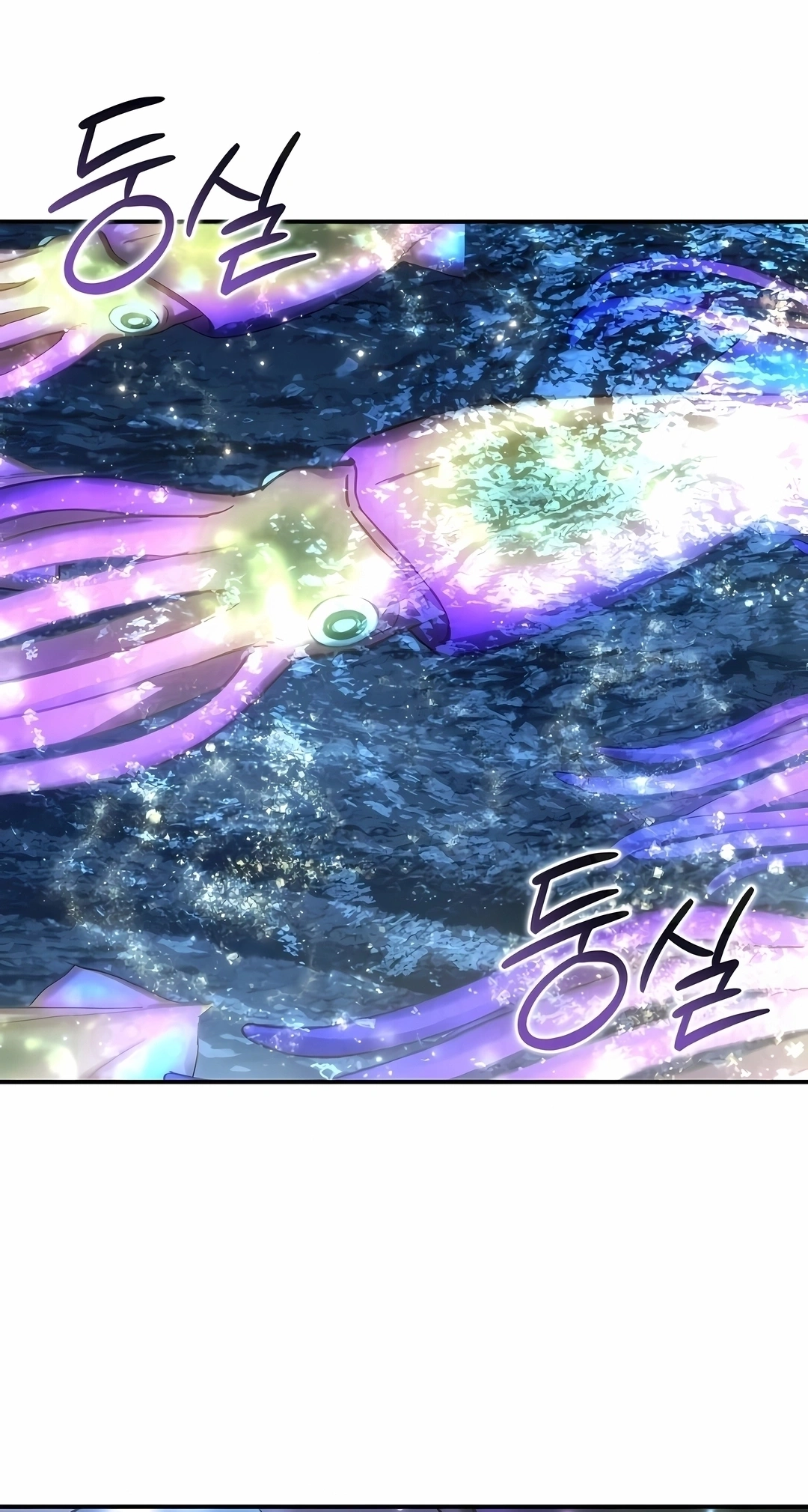 Star-Embracing Swordmaster Capítulo 140 Página 89