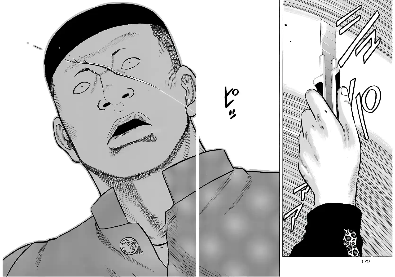 Kuzu!! - Another Crows: Kuzugami Tatsuo Capítulo 8 Página 5