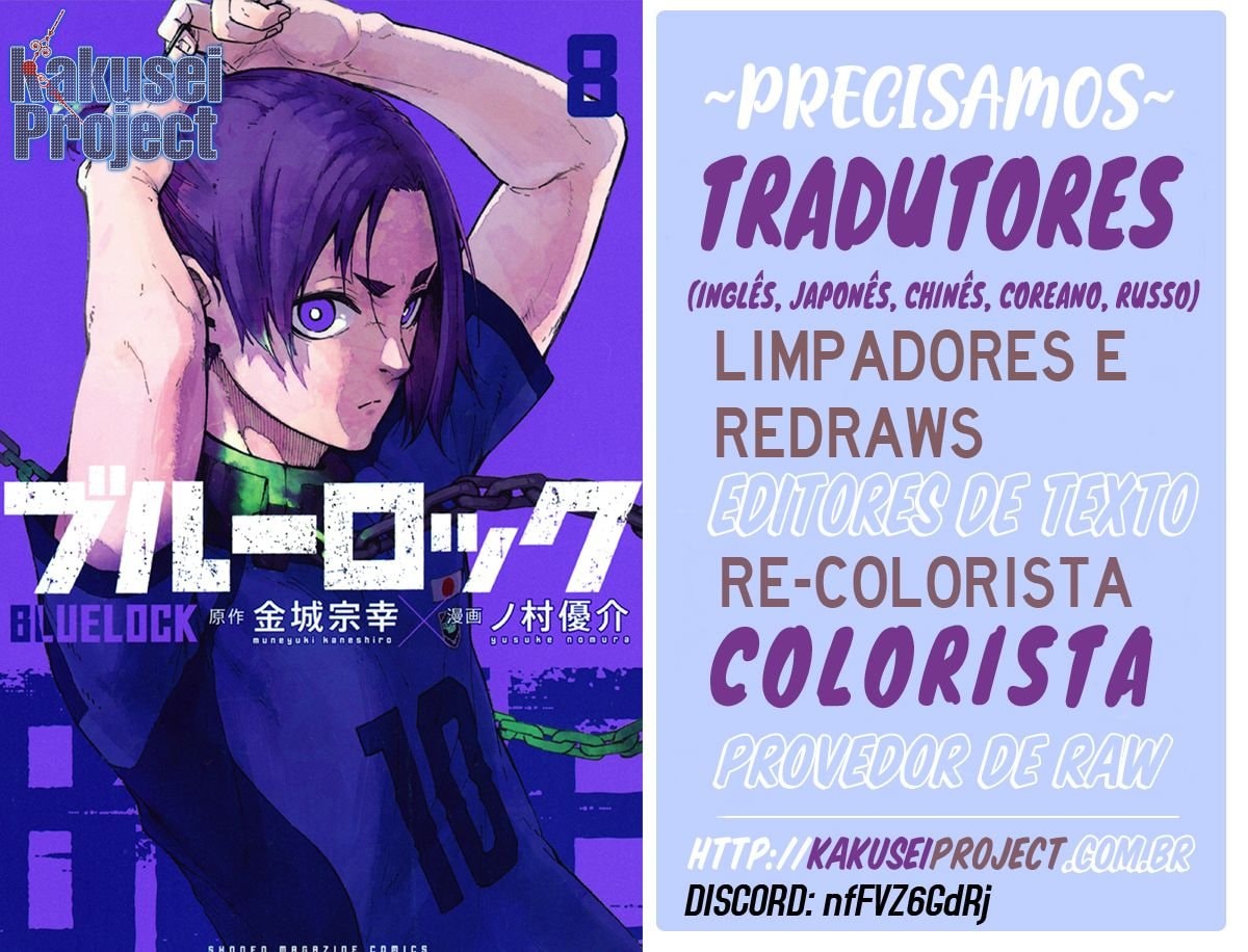 Cadeado Azul Capítulo 261 Página 1