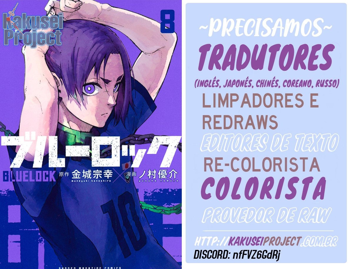 Cadeado Azul Capítulo 265 Página 3