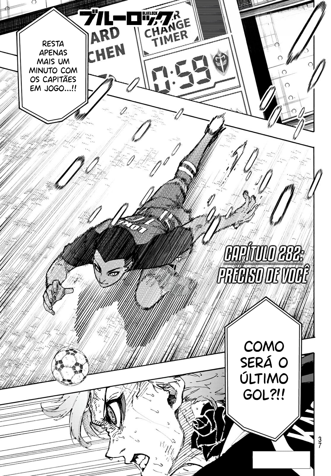 Cadeado Azul Capítulo 282 Página 1