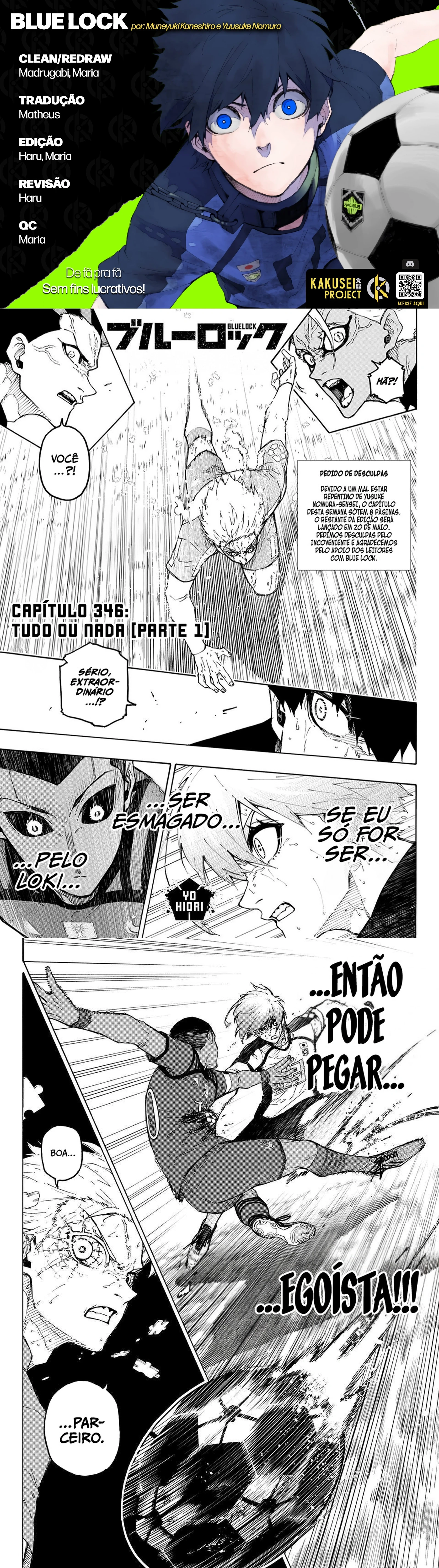 Cadeado Azul Capítulo 346 Página 1