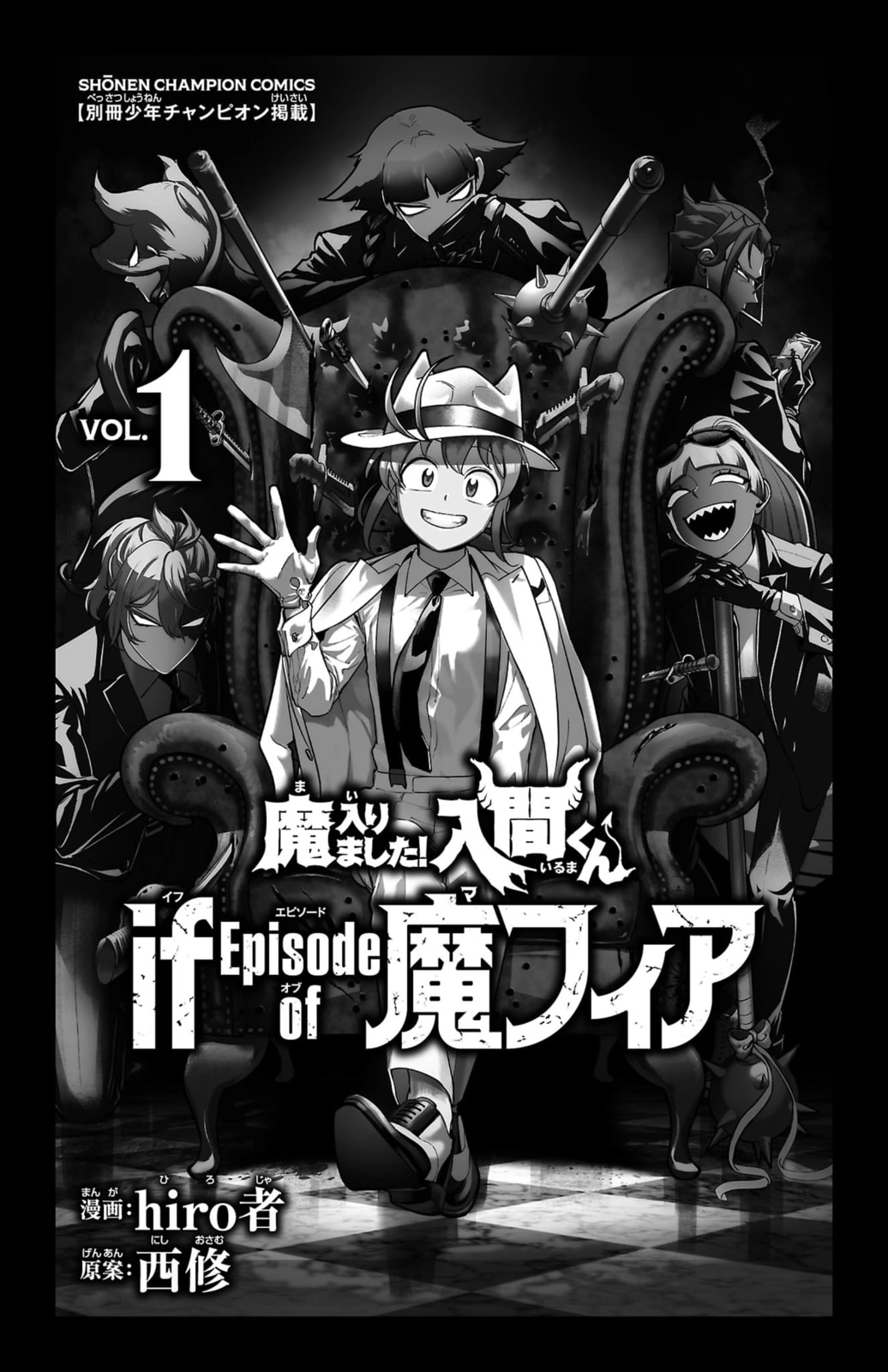 Welcome to Demon School! Iruma-kun: IruMafia Edition Capítulo 3.5 Página 3