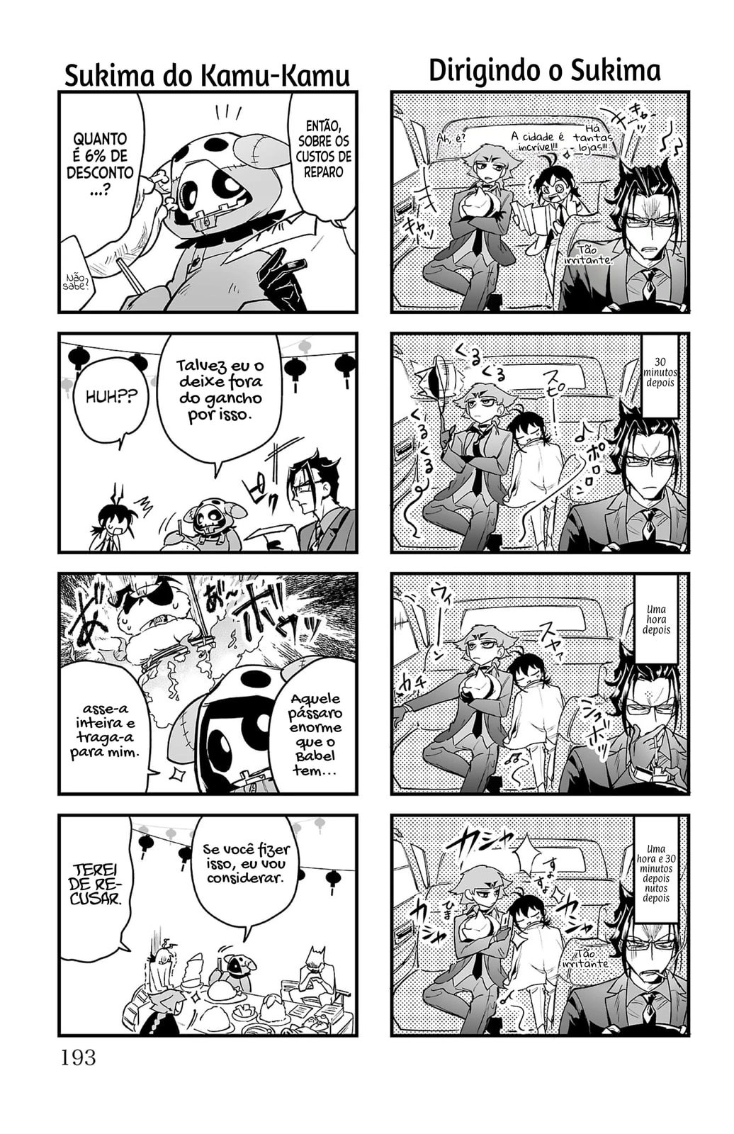 Welcome to Demon School! Iruma-kun: IruMafia Edition Capítulo 3.5 Página 7