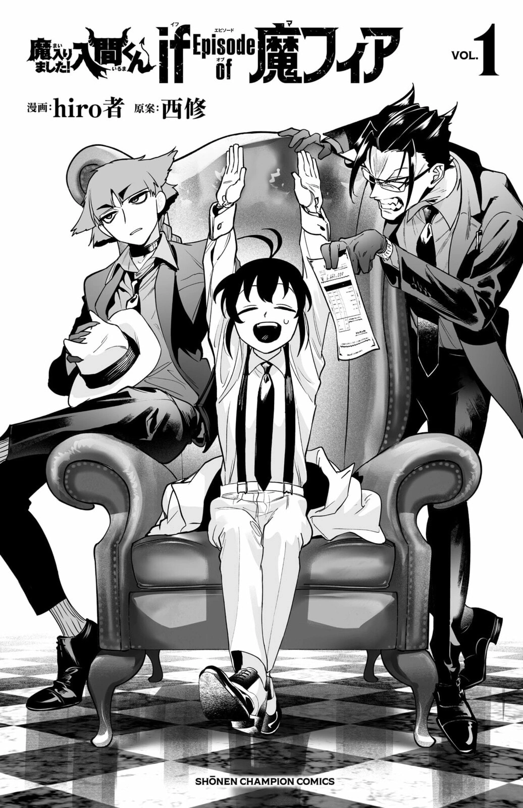 Welcome to Demon School! Iruma-kun: IruMafia Edition Capítulo 3.5 Página 16