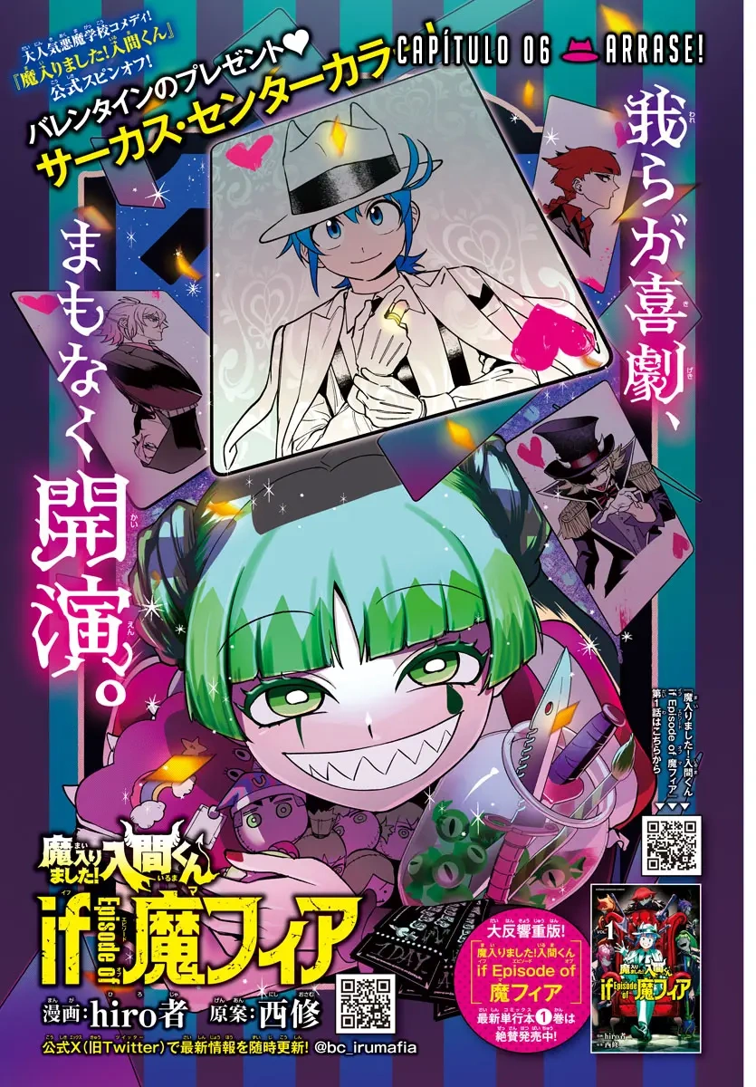 Welcome to Demon School! Iruma-kun: IruMafia Edition Capítulo 6 Página 3