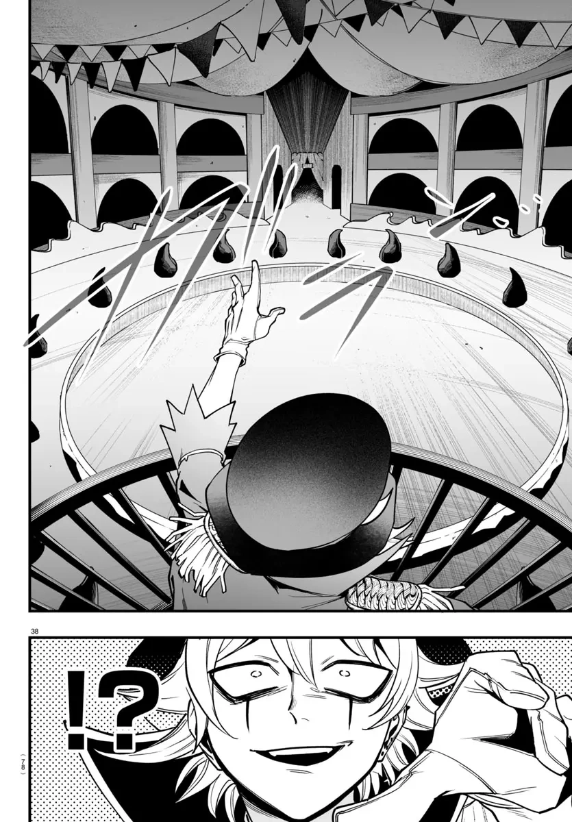 Welcome to Demon School! Iruma-kun: IruMafia Edition Capítulo 6 Página 40