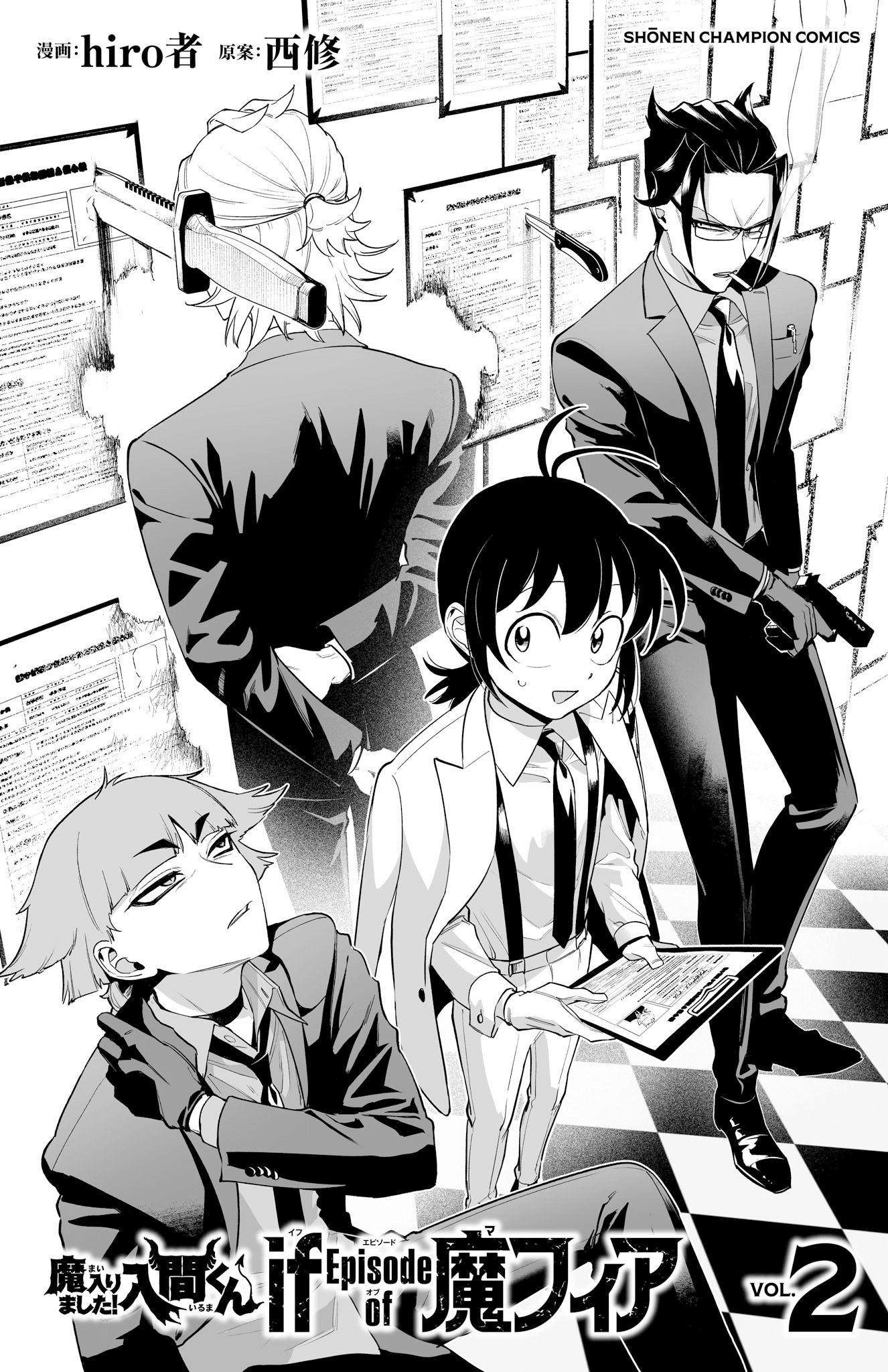 Welcome to Demon School! Iruma-kun: IruMafia Edition Capítulo 7.5 Página 11