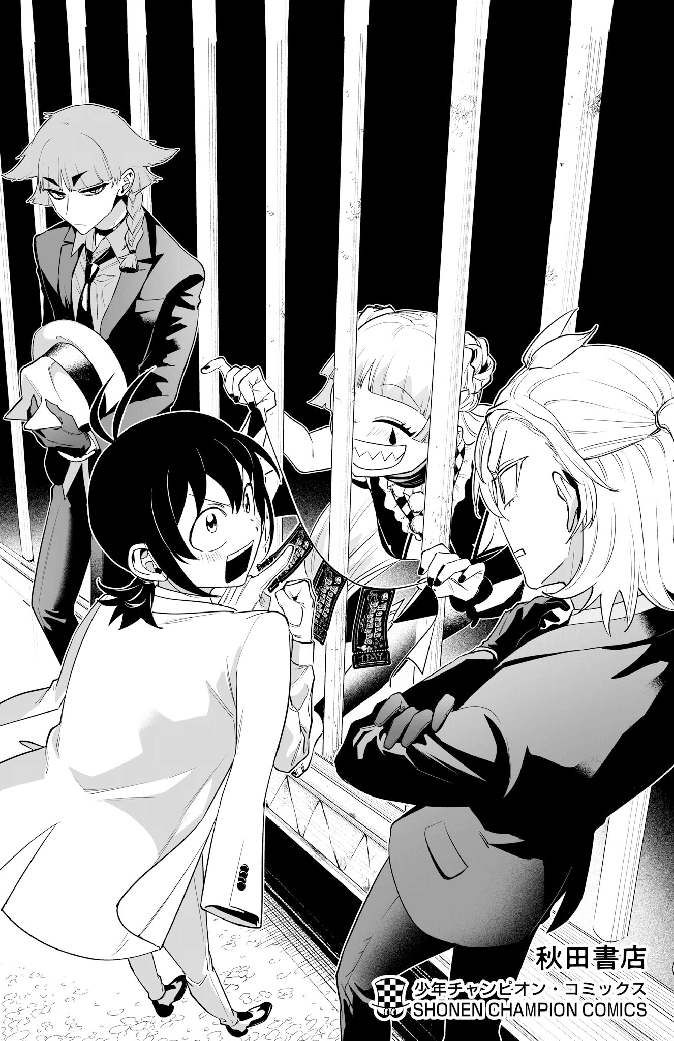 Welcome to Demon School! Iruma-kun: IruMafia Edition Capítulo 7.5 Página 12