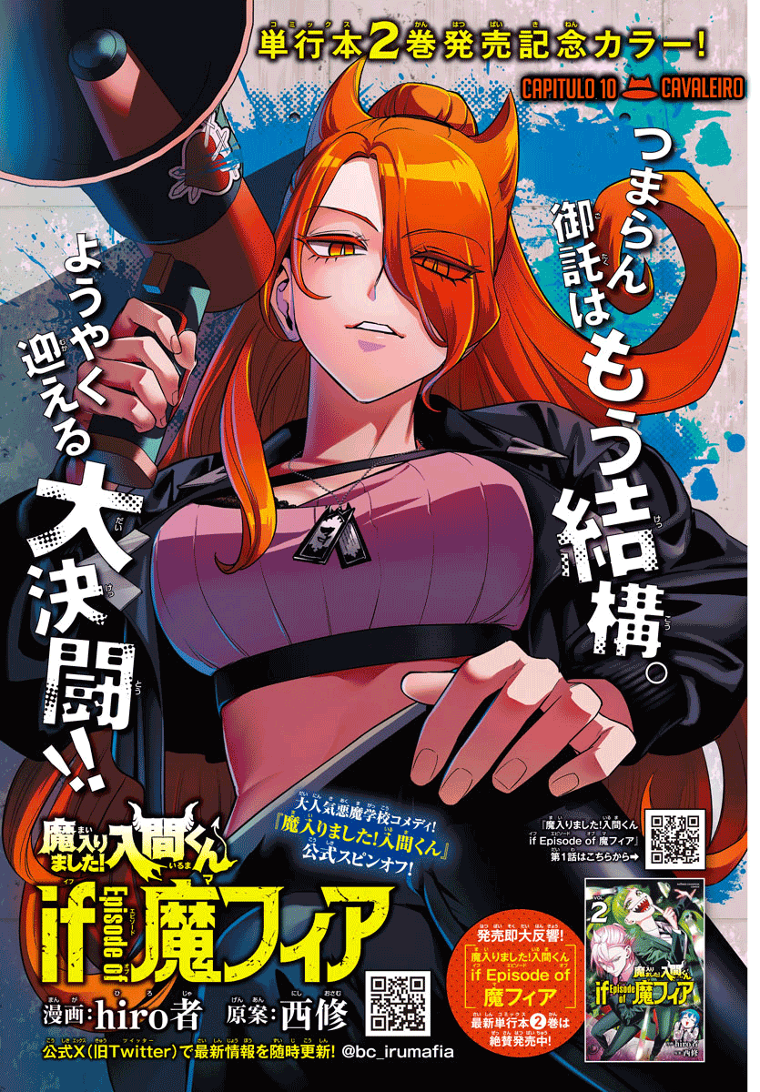 Welcome to Demon School! Iruma-kun: IruMafia Edition Capítulo 10 Página 6
