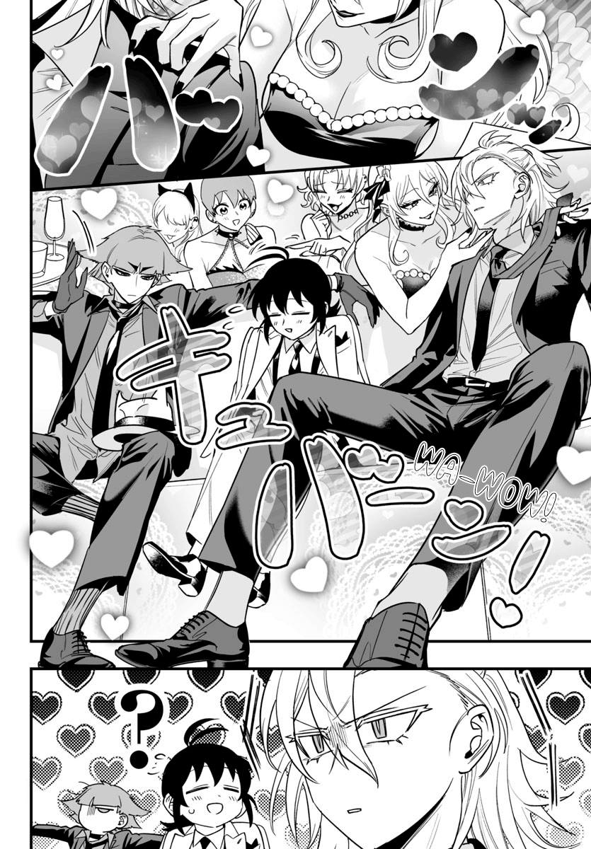 Welcome to Demon School! Iruma-kun: IruMafia Edition Capítulo 12 Página 20
