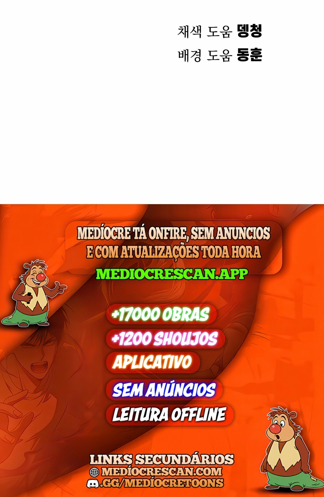 Guerreiro da Espada Mental Capítulo 54 Página 120