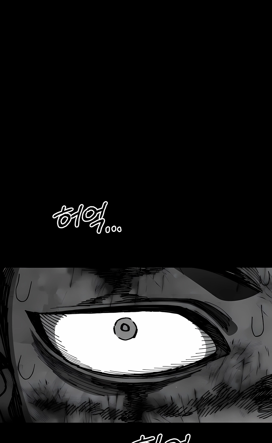 Guerreiro da Espada Mental Capítulo 56 Página 12