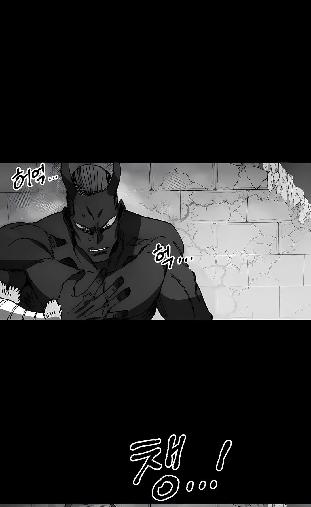 Guerreiro da Espada Mental Capítulo 56 Página 93