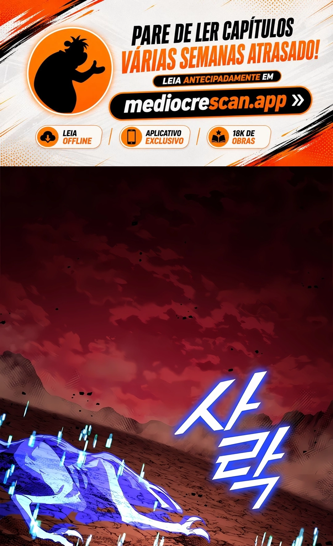 O Retorno do Ranker Capítulo 263 Página 1