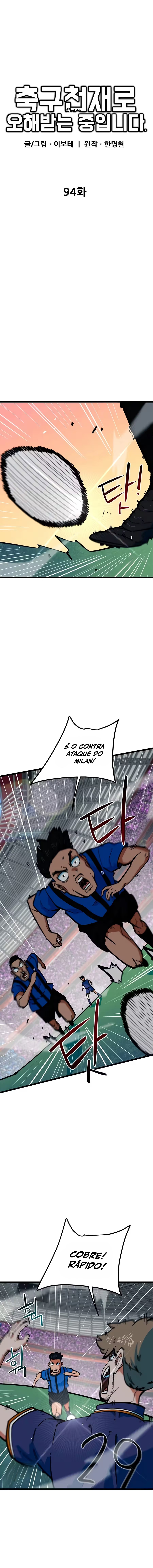 I'm Not a Soccer Genius! Capítulo 94 Página 2