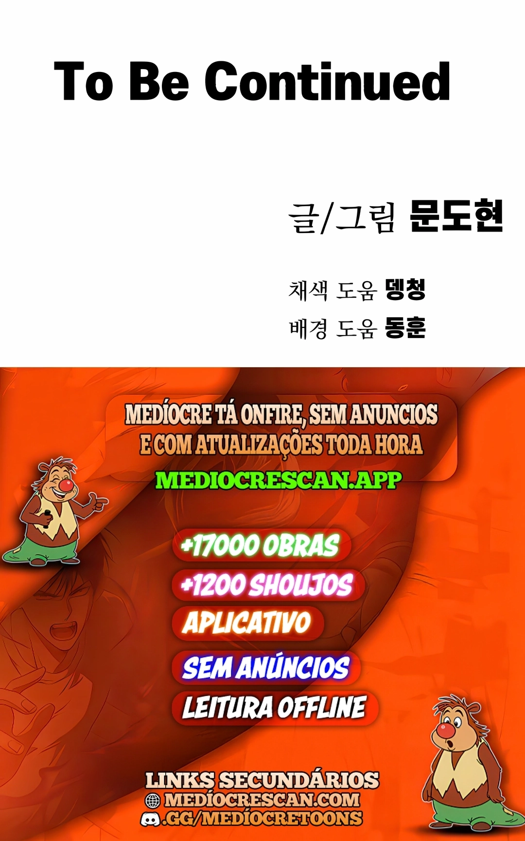 Guerreiro da Espada Mental Capítulo 58 Página 120