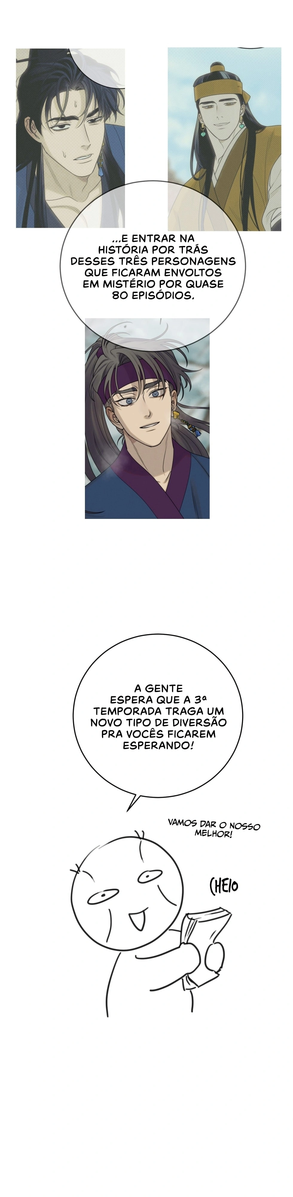 Sonhando com o Dokkaebi Capítulo 77.1 Página 17