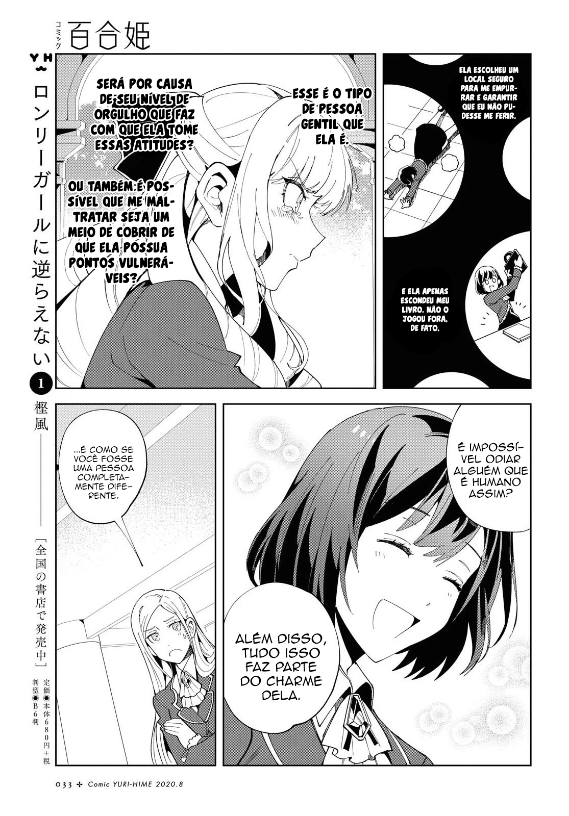 I'm in Love with the Villainess Capítulo 1 Página 26